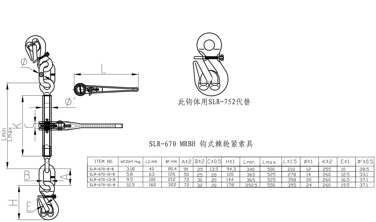 SLR-670